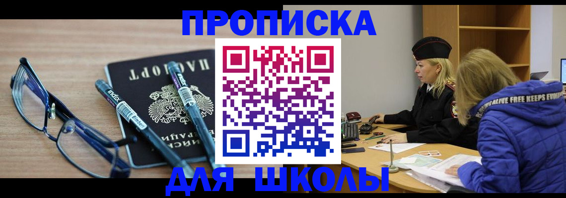временная регистрация госуслуги в Лангепасе